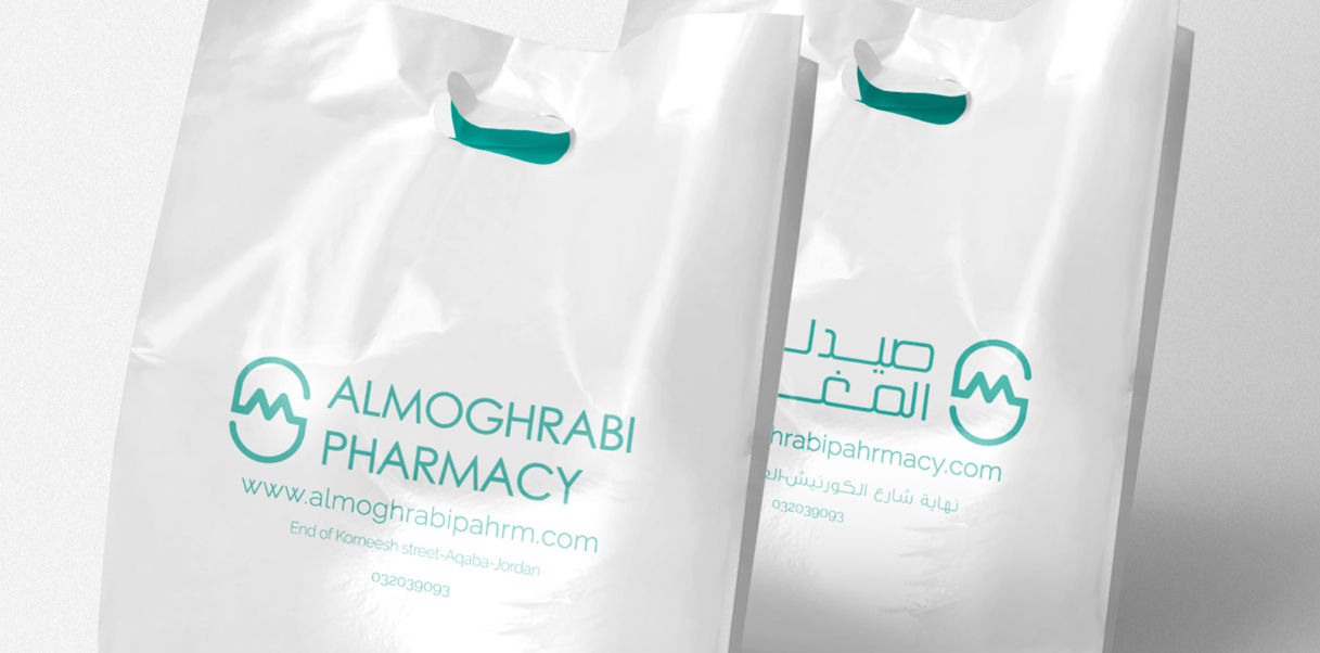 Al Mughrabi Pharmacy